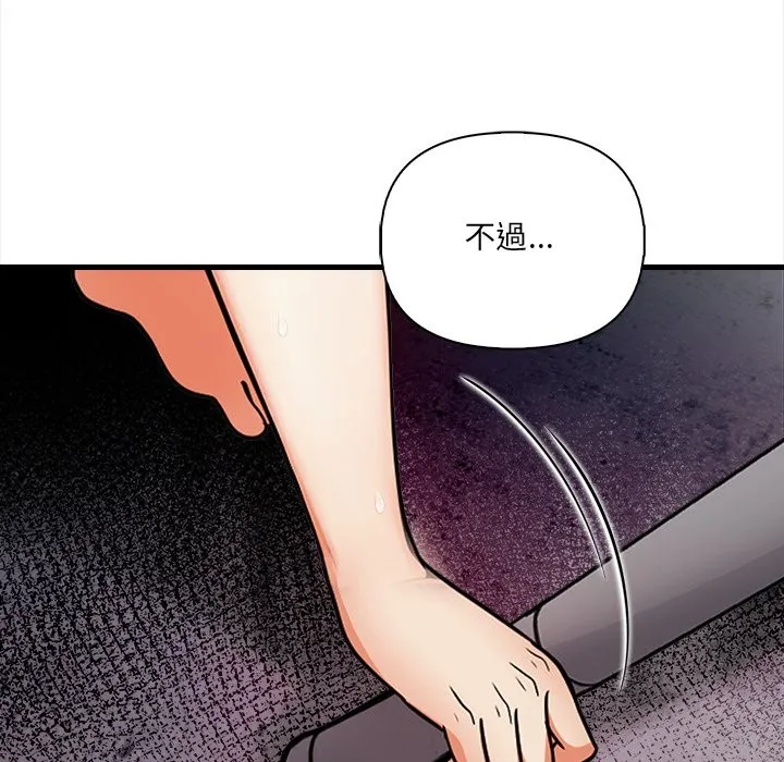 危情十令第9話