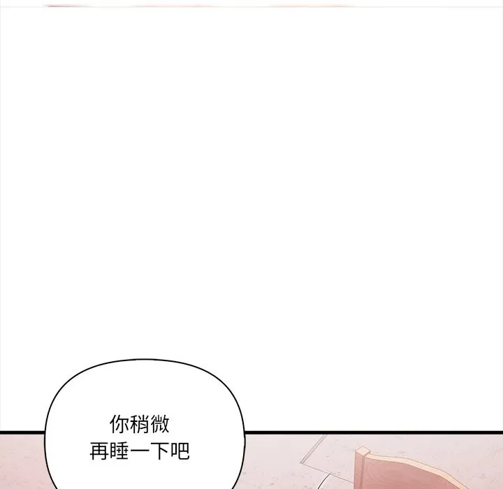 危情十令第9話