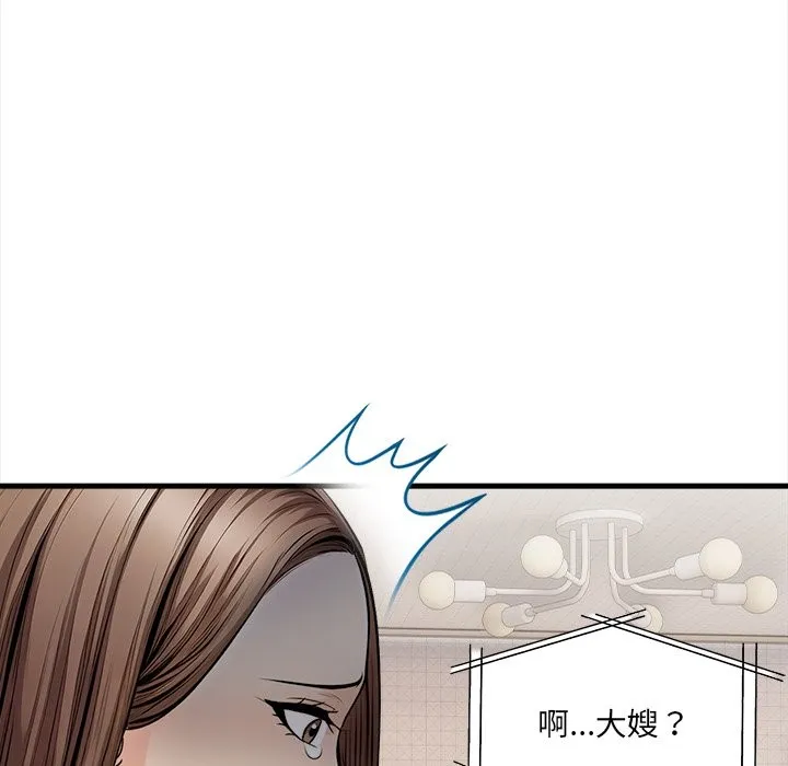 危情十令第9話