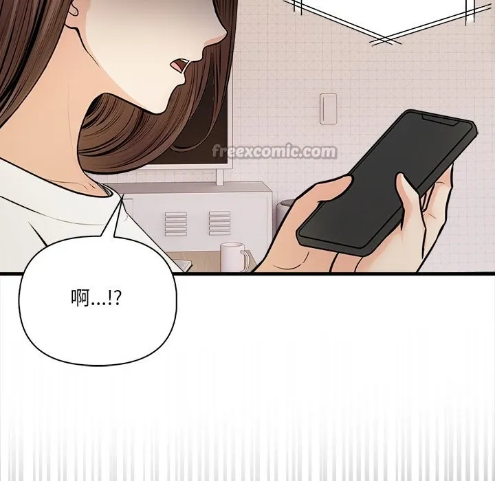 危情十令第9話