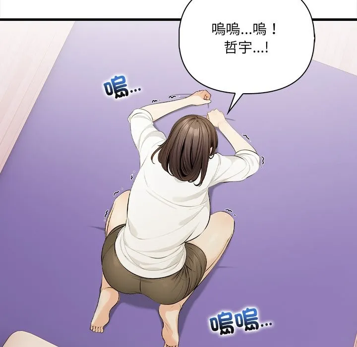 危情十令第9話