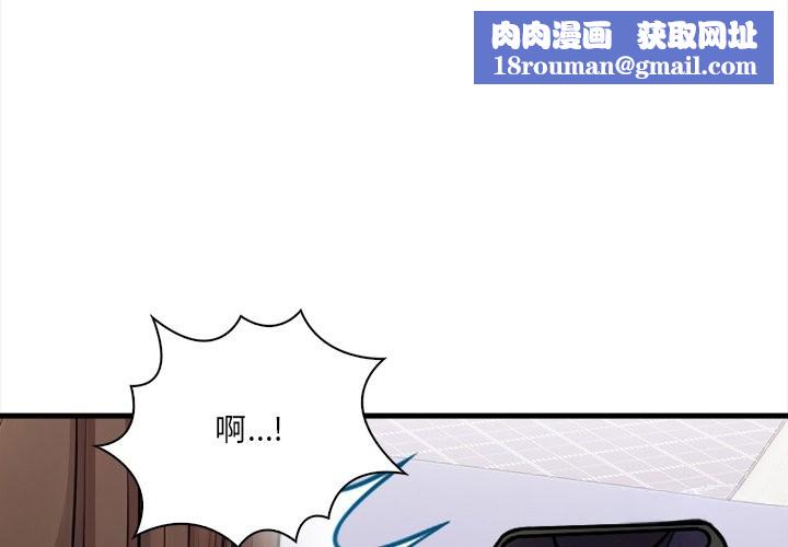 危情十令第10話