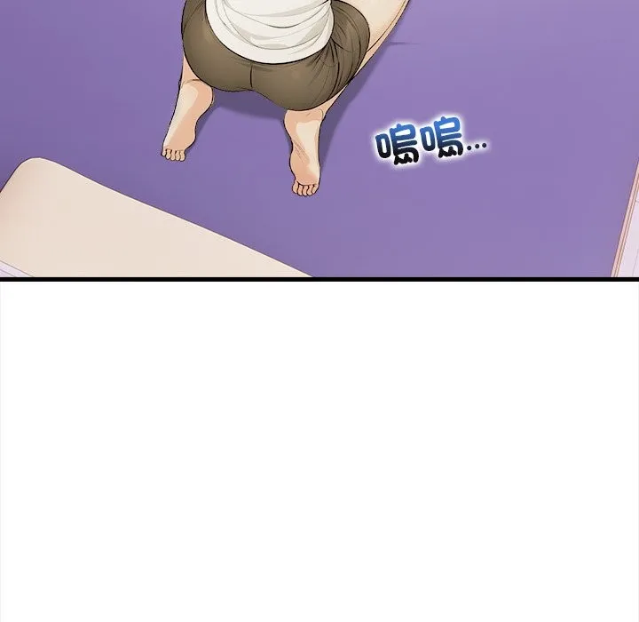 危情十令第10話