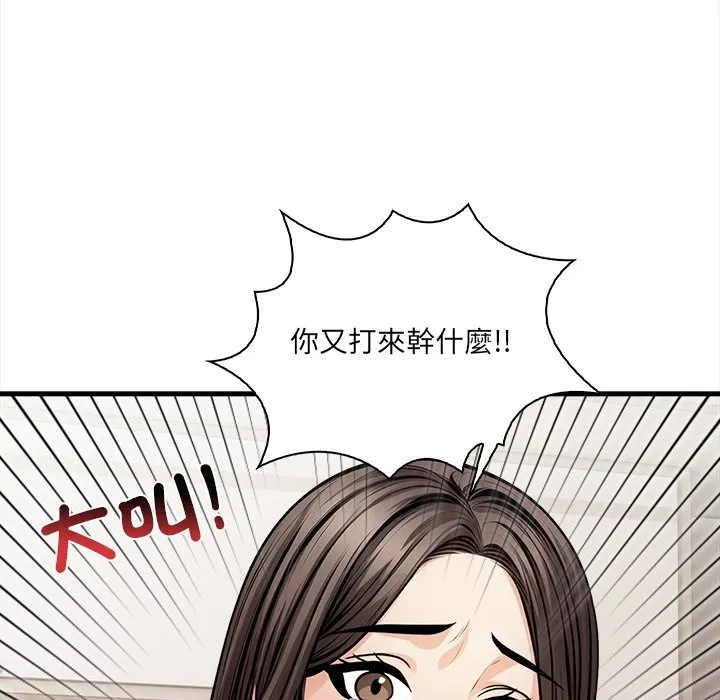 危情十令第10話