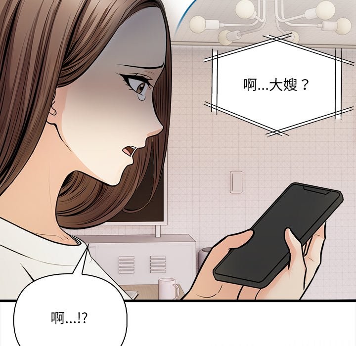 危情十令第10話