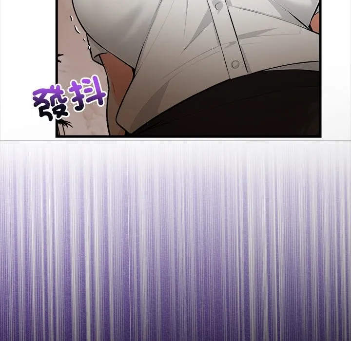 危情十令第10話