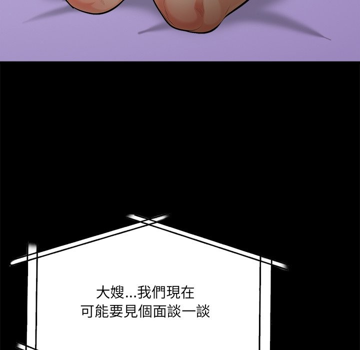 危情十令第10話