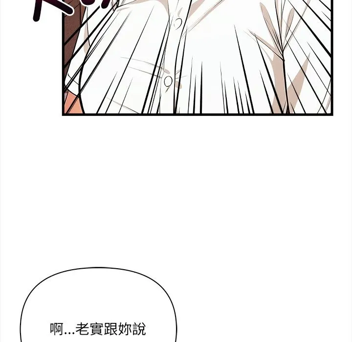 危情十令第10話
