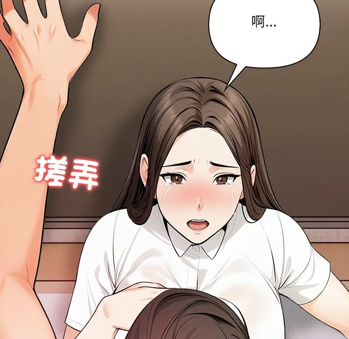 危情十令第10話