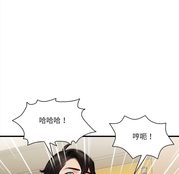 危情十令第10話