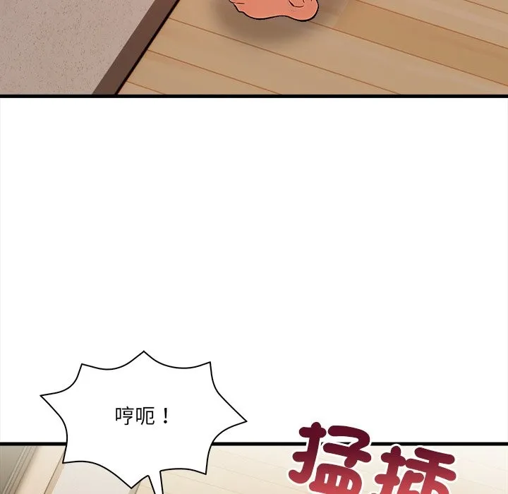 危情十令第10話