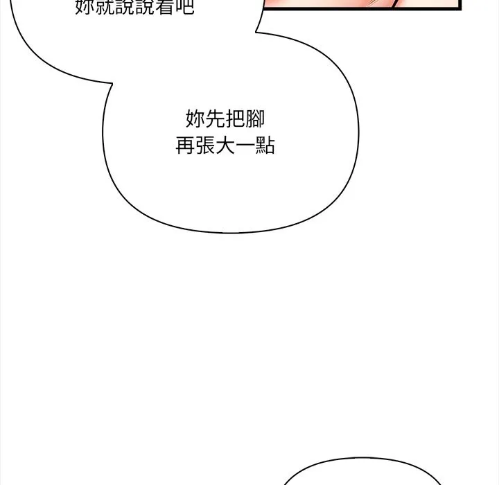 危情十令第10話