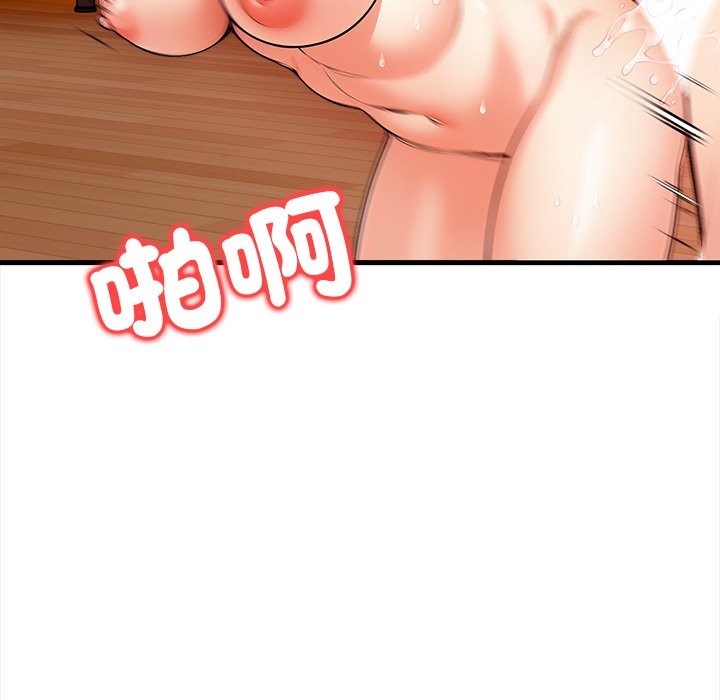 危情十令第10話