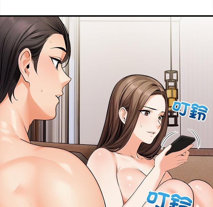 危情十令第10話