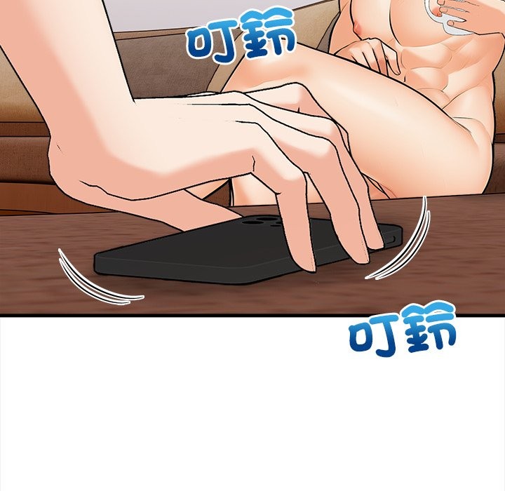 危情十令第11話