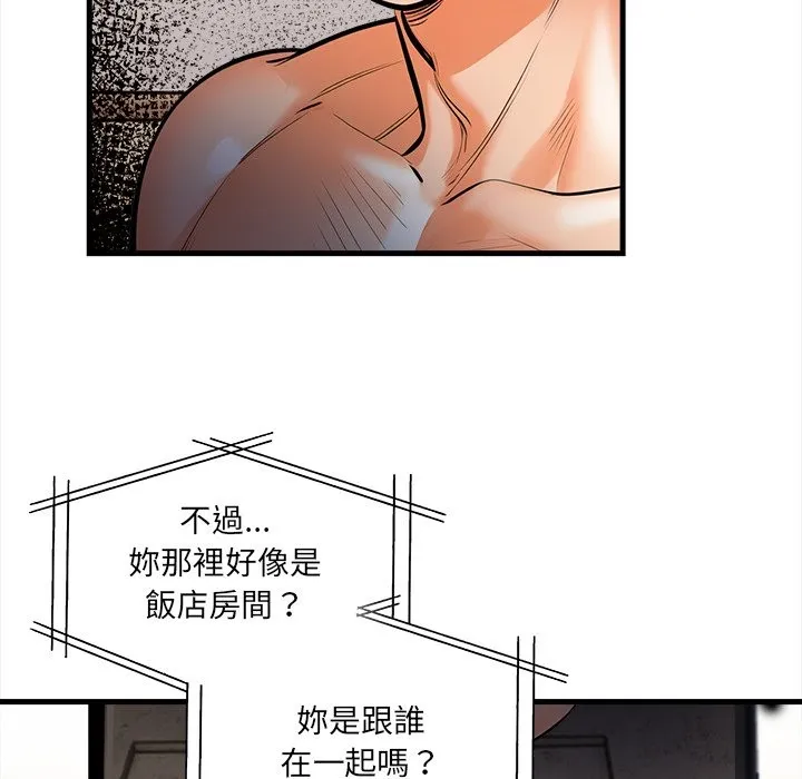 危情十令第11話