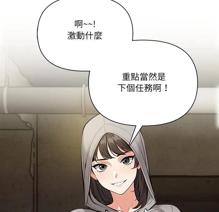 危情十令第11話