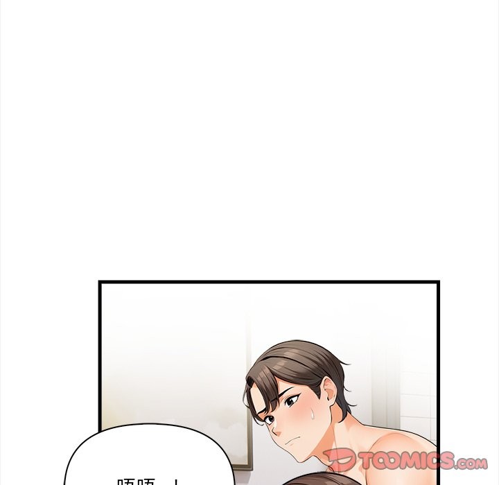 危情十令第11話