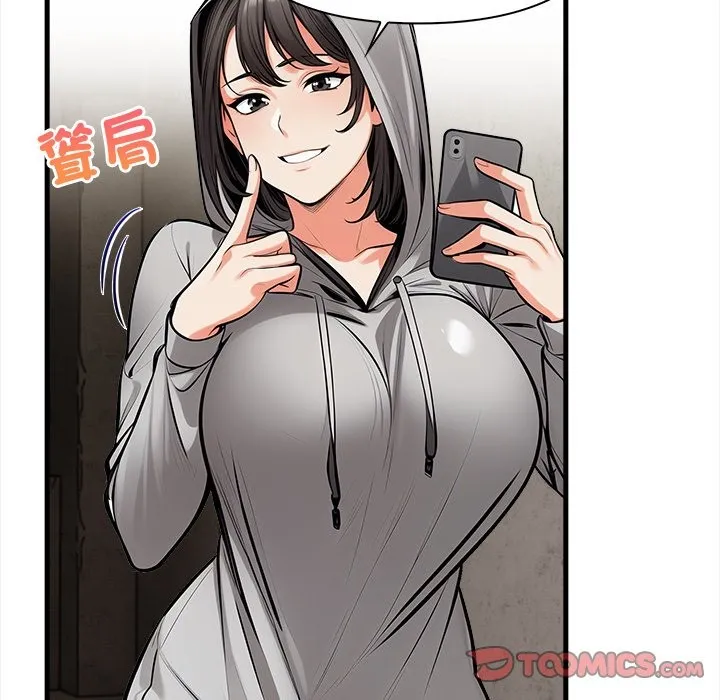 危情十令第11話