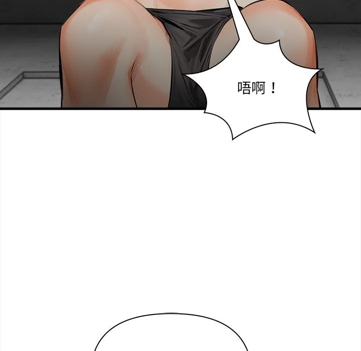 危情十令第11話