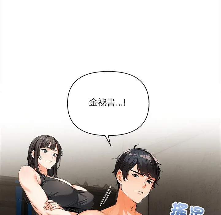 危情十令第11話