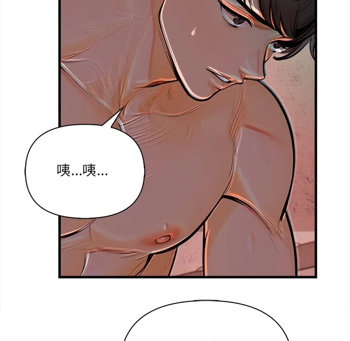 危情十令第11話