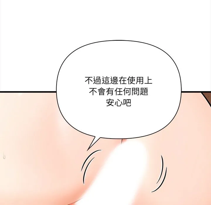 危情十令第11話