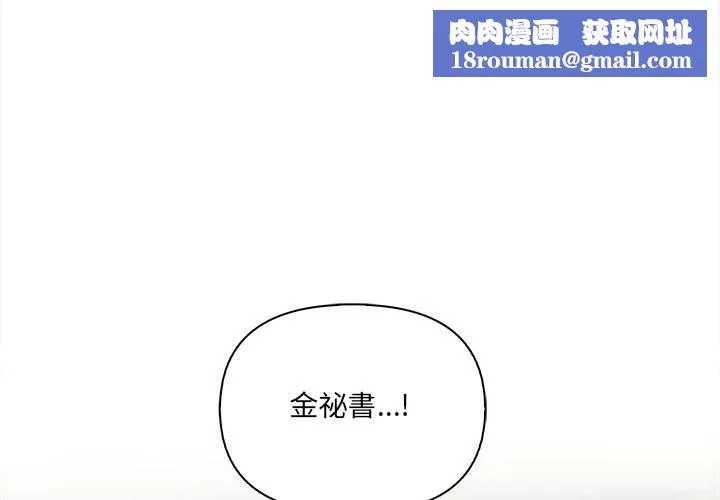 危情十令第12話