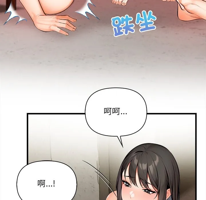 危情十令第12話