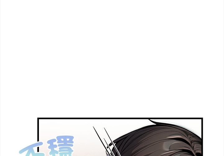 危情十令第12話