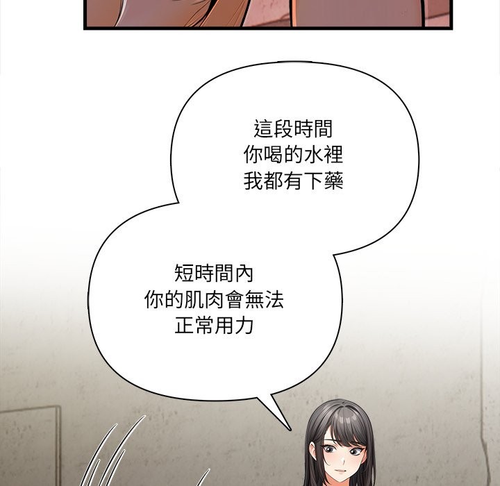 危情十令第12話