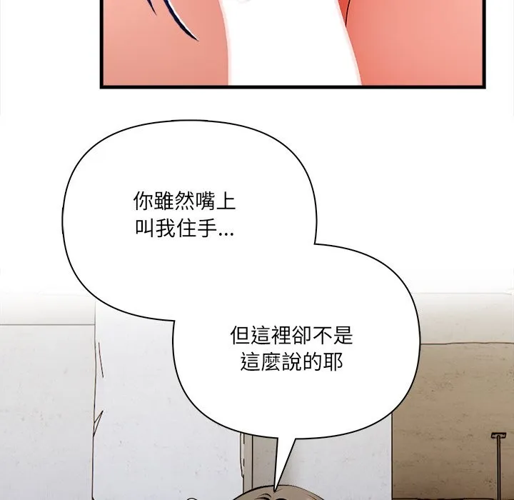危情十令第12話
