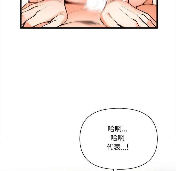 危情十令第12話