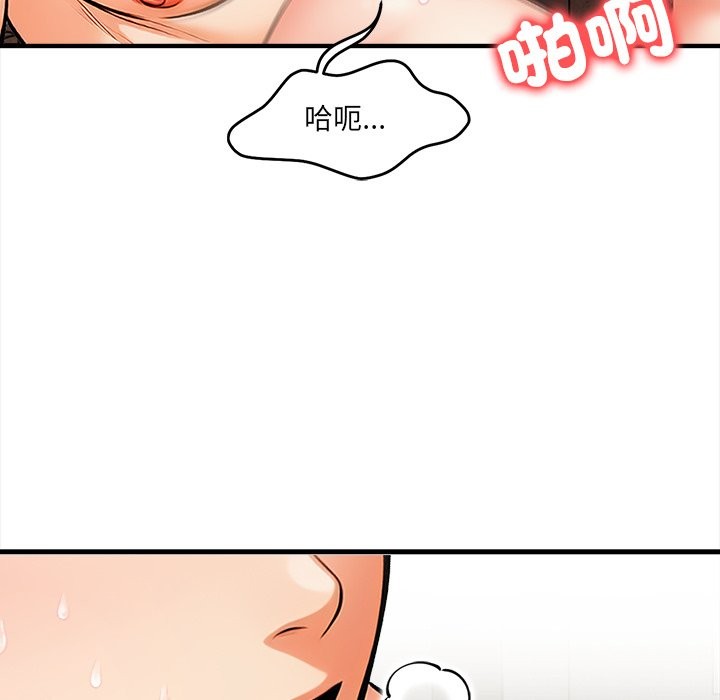 危情十令第12話