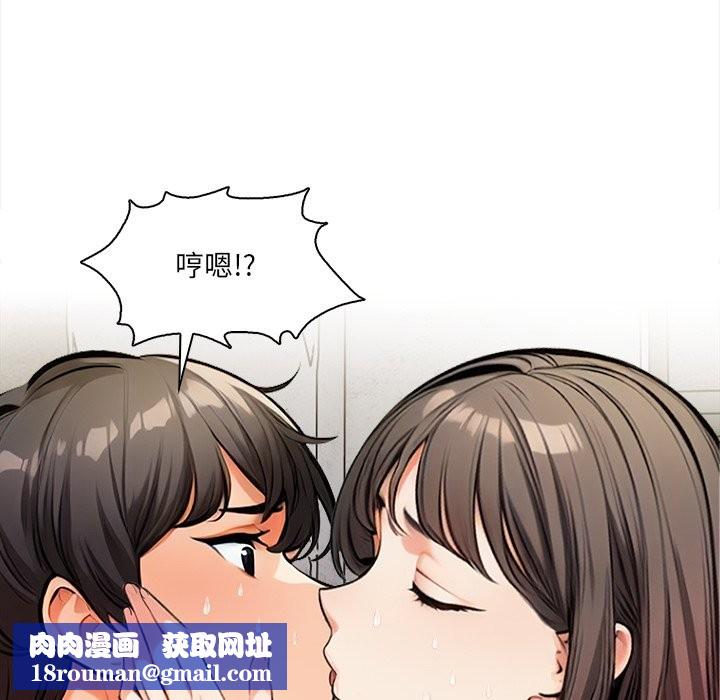 危情十令第12話