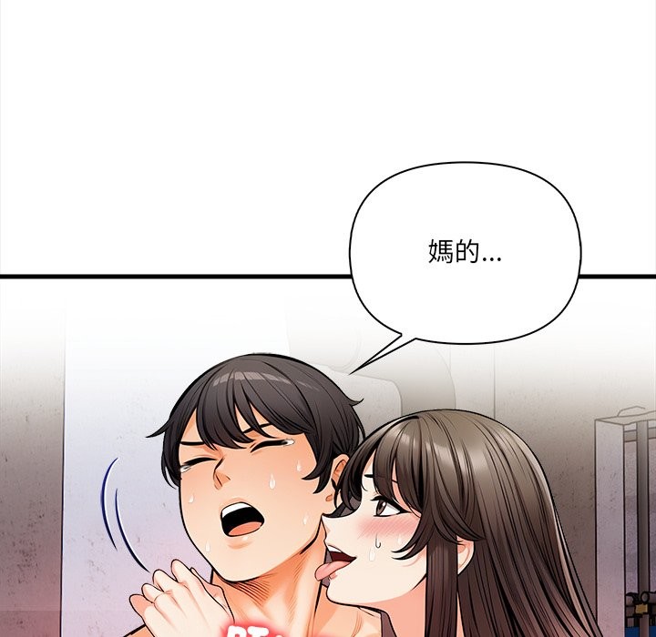 危情十令第12話