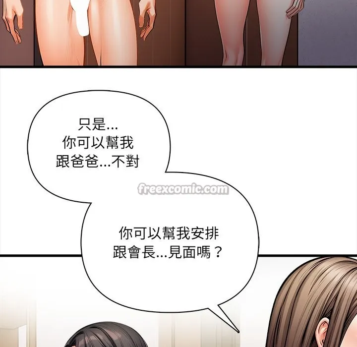 危情十令第12話