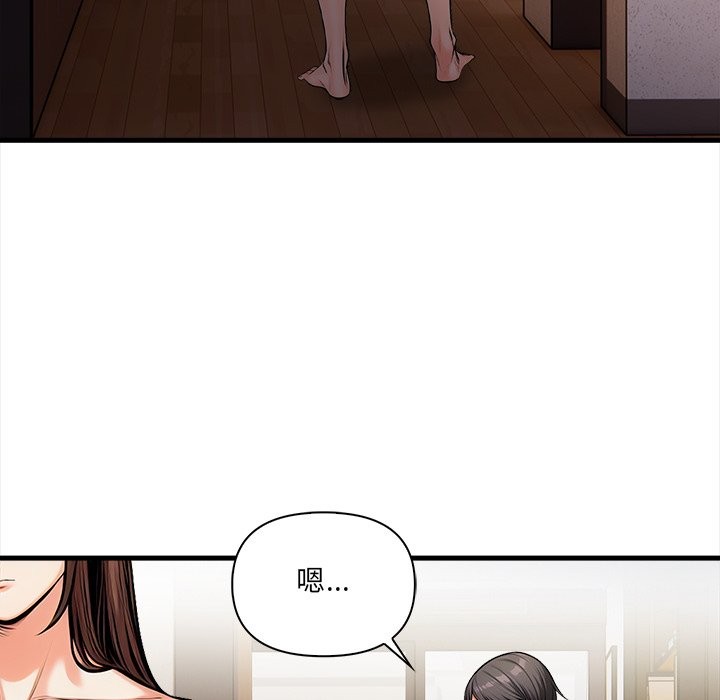 危情十令第12話