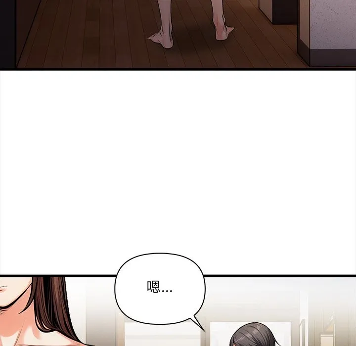 危情十令第12話