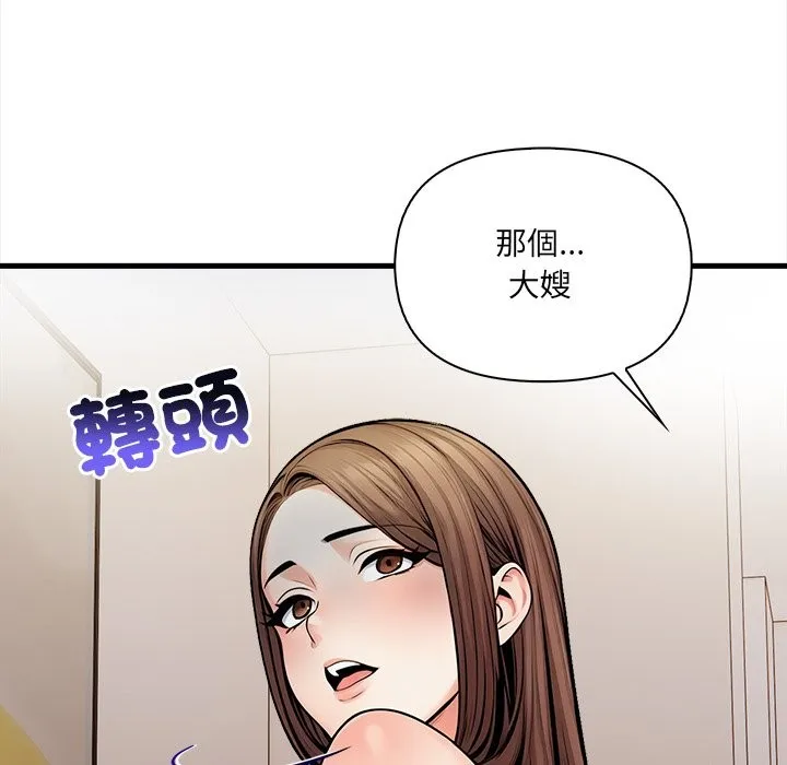 危情十令第12話