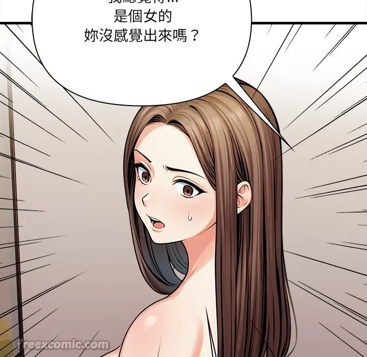危情十令第12話