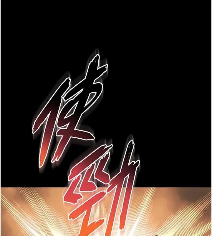 越線諮詢第10話-予取予求的人妻
