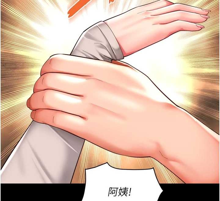 越线咨询第10話-予取予求的人妻