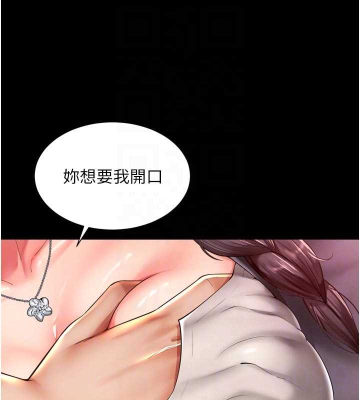 越线咨询第10話-予取予求的人妻