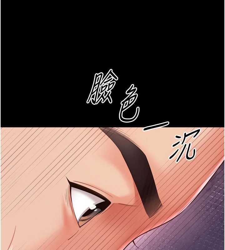 越线咨询第10話-予取予求的人妻