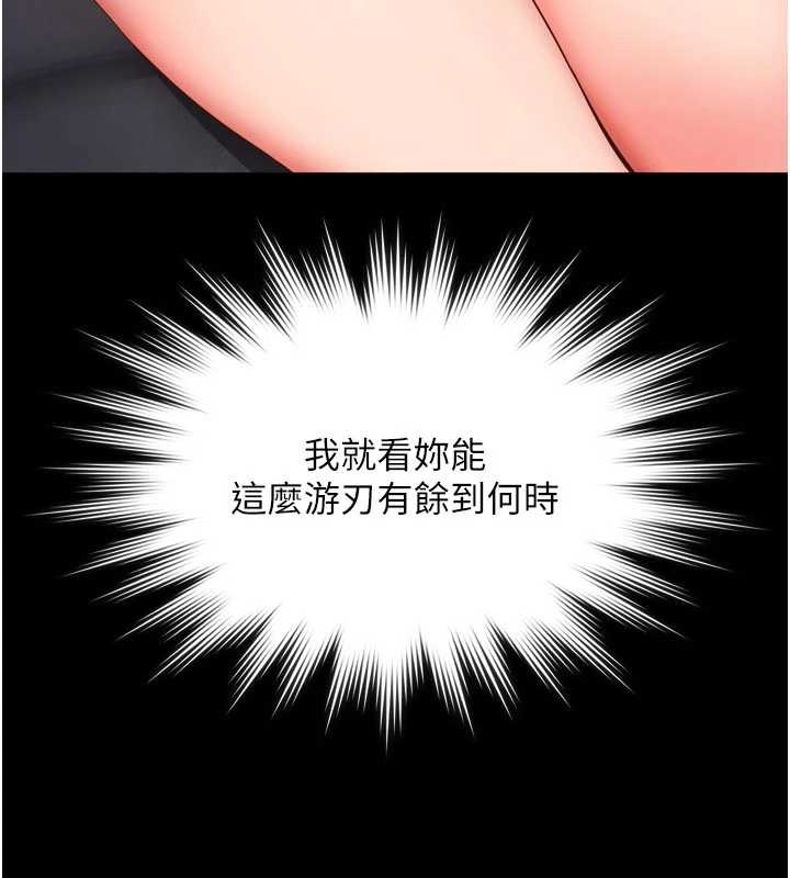 越线咨询第10話-予取予求的人妻