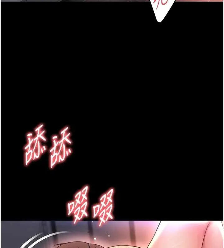 越線諮詢第10話-予取予求的人妻