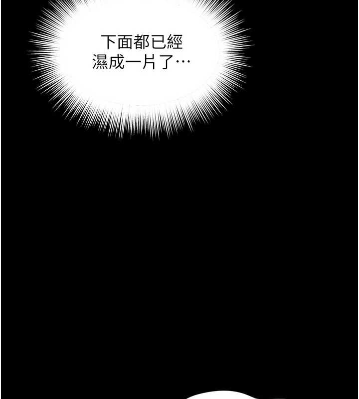 越线咨询第10話-予取予求的人妻