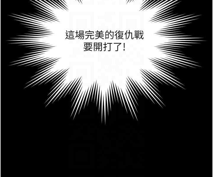 越线咨询第10話-予取予求的人妻