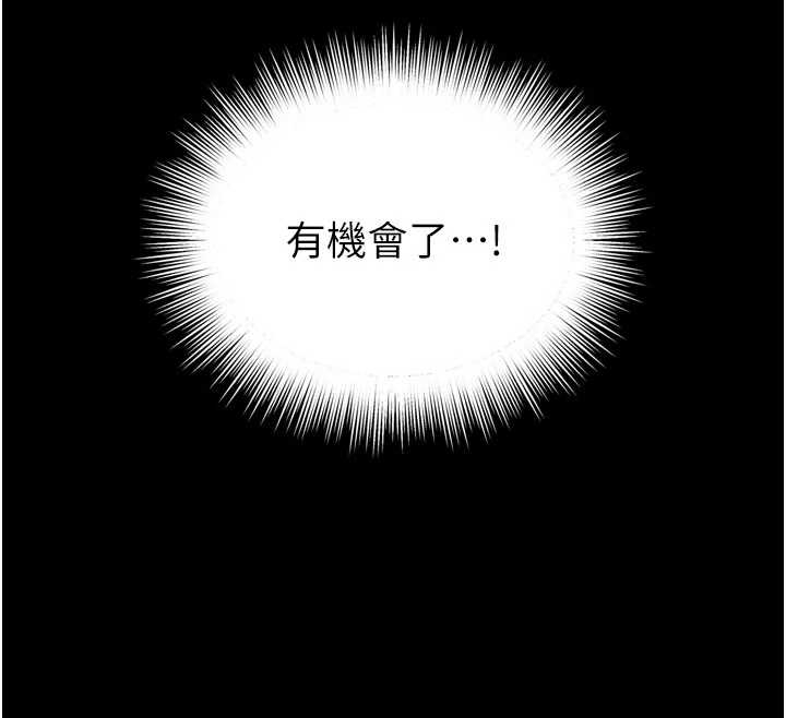 越线咨询第10話-予取予求的人妻